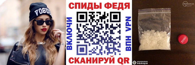 Купить где  Орлов  Амфетамин 98% 