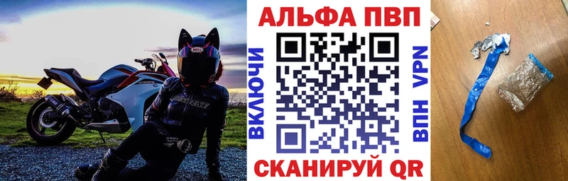 Alfa_PVP крисы CK  Купить закладки  Орлов 