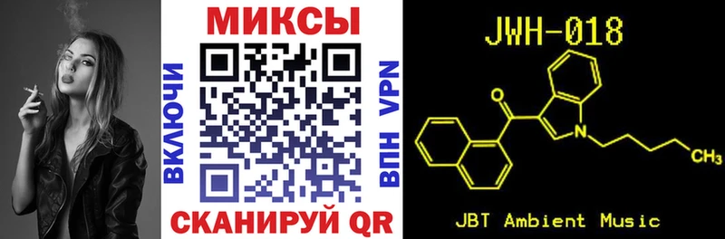 Бутират Butirat  Купить закладки  Орлов 