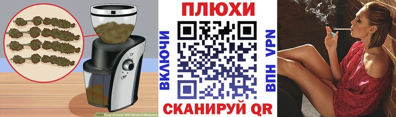 Купить  Орлов  Печенье с ТГК конопля 