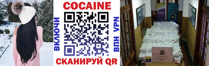 COCAIN Колумбийский  Купить закладки  Орлов 