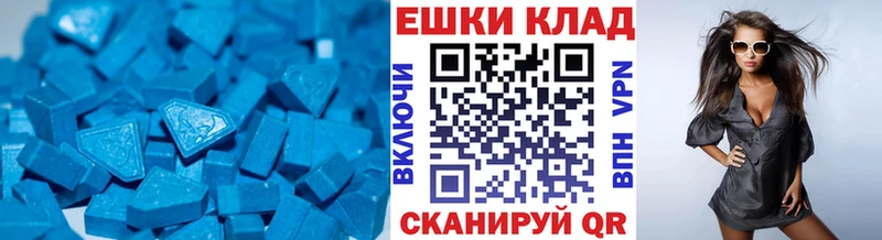 Экстази 99%  Купить где  Орлов 