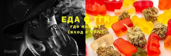марихуана Калининец