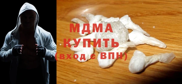 гидра Ессентукская