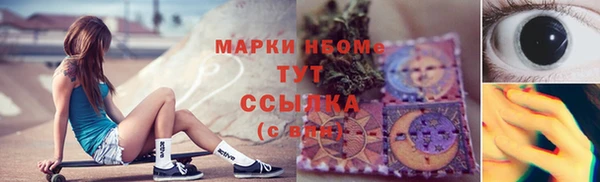 каннабис Санкт-Петербург