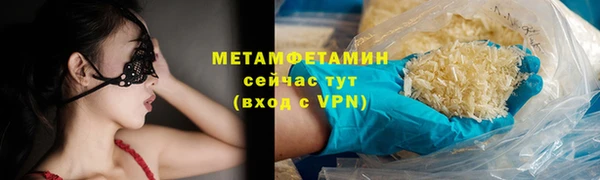 марихуана Калининец