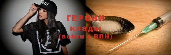 кокаин колумбия Нестеровская