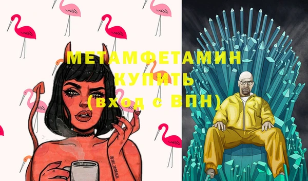 каннабис Санкт-Петербург
