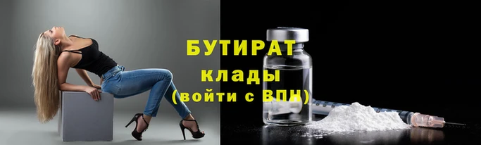 гидра Ессентукская