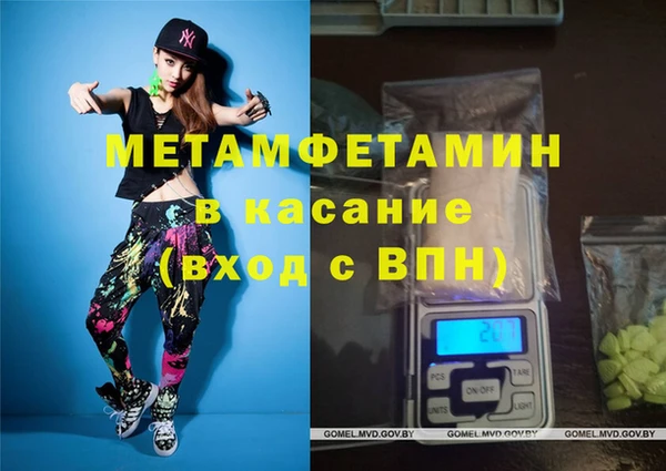 apvp Новосибирск