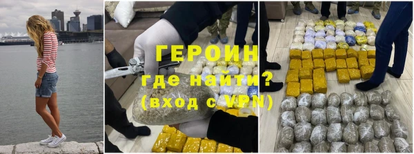 каннабис Санкт-Петербург