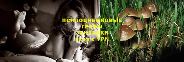 марихуана Калининец