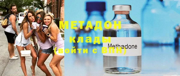 гашик Фёдоровский