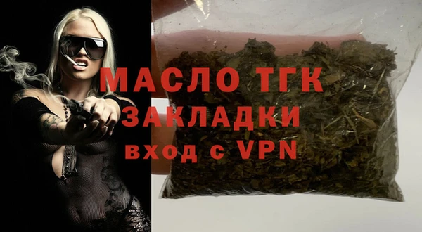 гашик Фёдоровский