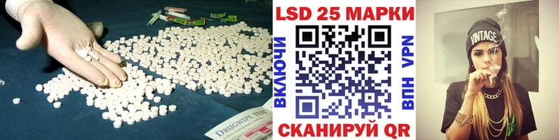 LSD-25 экстази кислота  Купить где  Орлов 