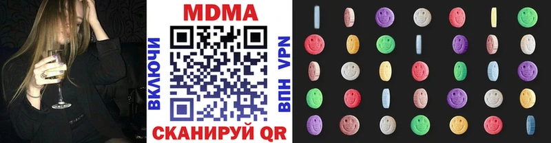 MDMA кристаллы  Купить закладки  Орлов 