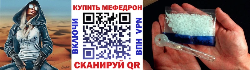 Купить закладки  Орлов  Меф кристаллы 