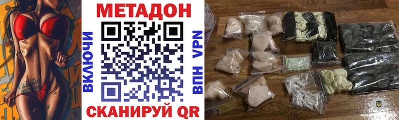 Купить  Орлов  Метадон белоснежный 