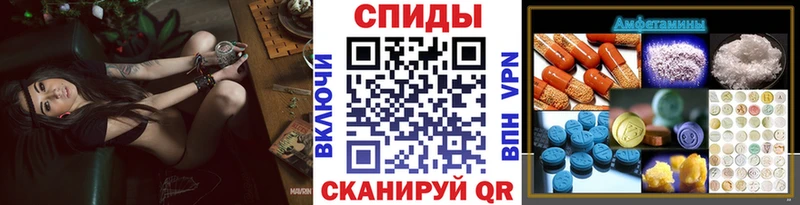 МЕТАМФЕТАМИН мет  Купить  Орлов 