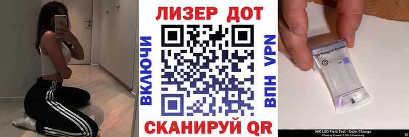 Купить где  Орлов  Наркотические марки 1500мкг 
