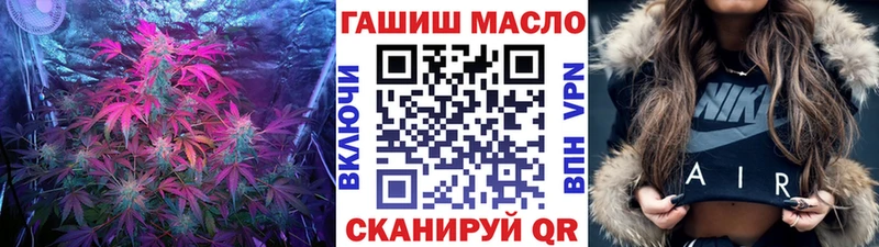 ТГК вейп  Купить где  Орлов 